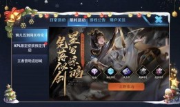 王者至尊最新爆料消息在哪看,揭秘神秘地点，精彩内容抢先看！