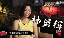 二姐和黑粉爆料视频,视频内容深度解析